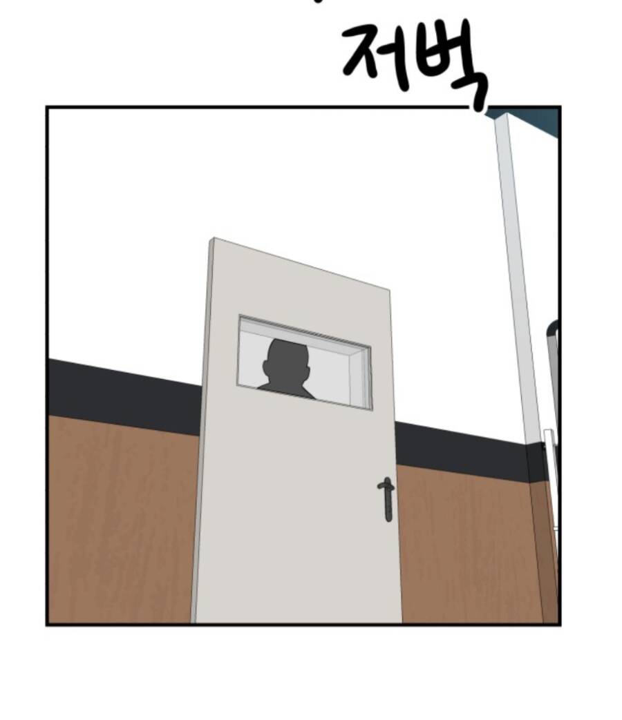 Double Click - Chapter 57 - Page 141