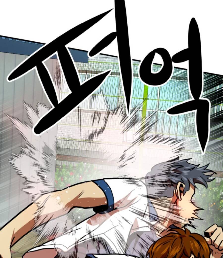 Double Click - Chapter 57 - Page 15