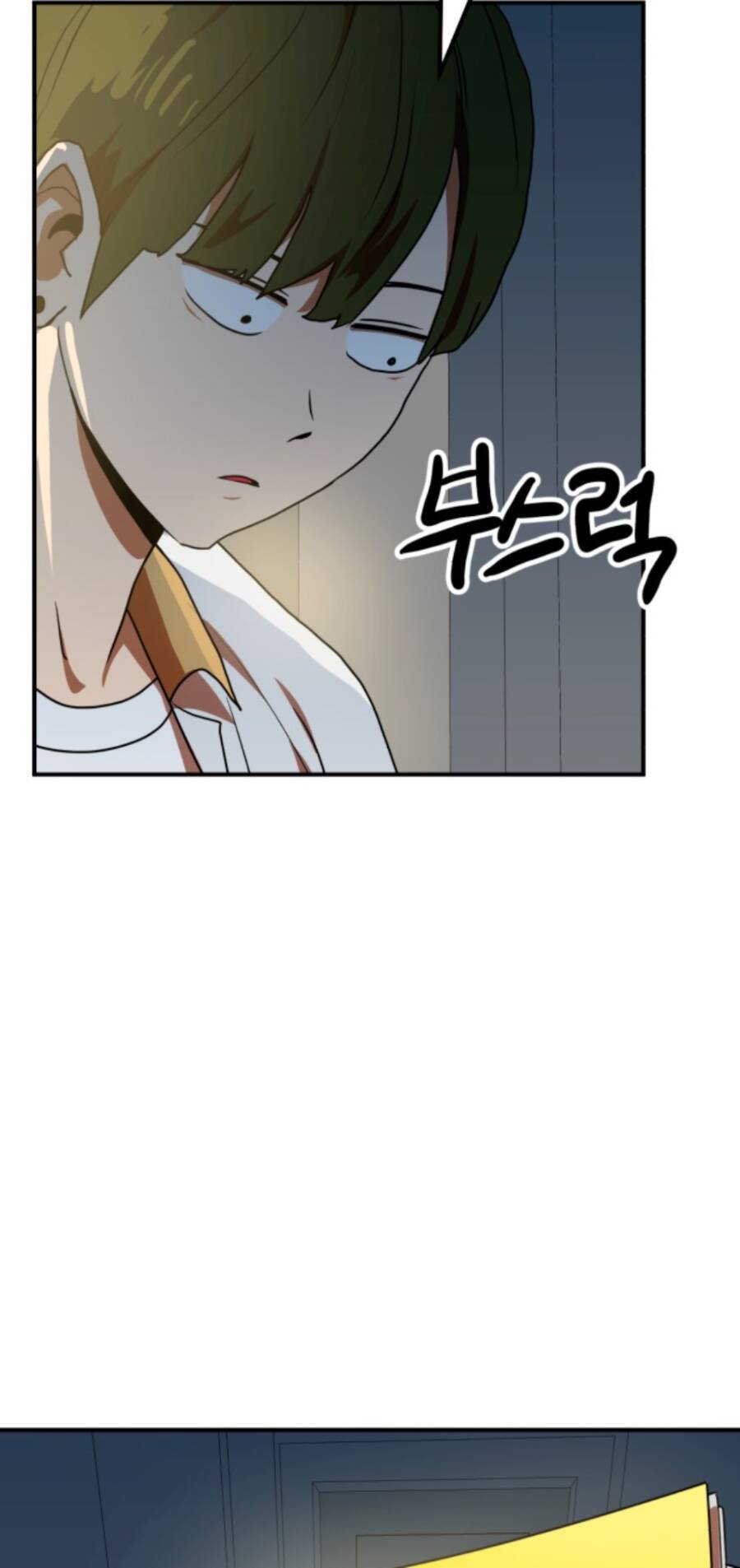 Double Click - Chapter 57 - Page 160