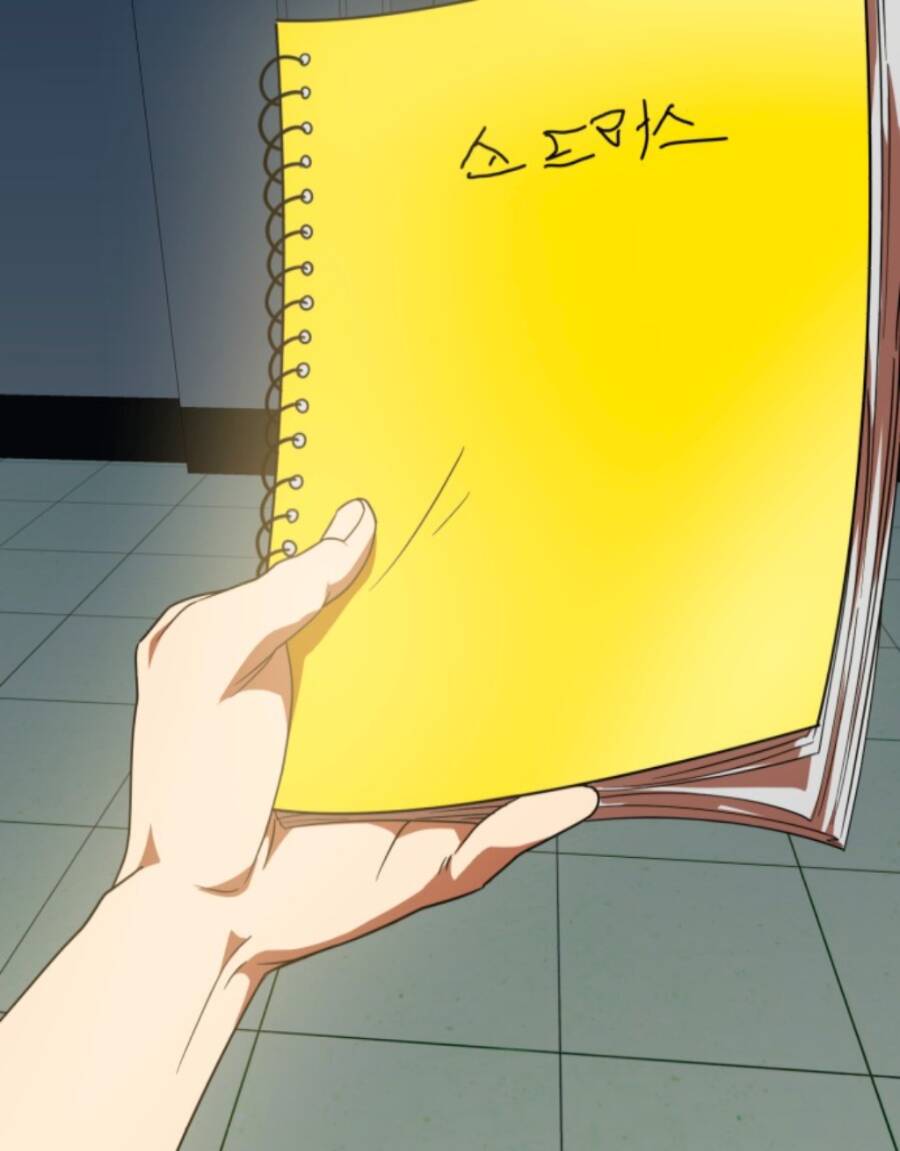 Double Click - Chapter 57 - Page 161