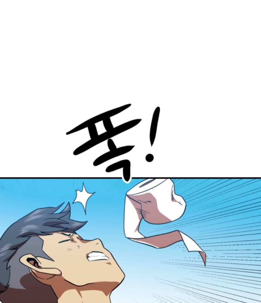 Double Click - Chapter 57 - Page 40