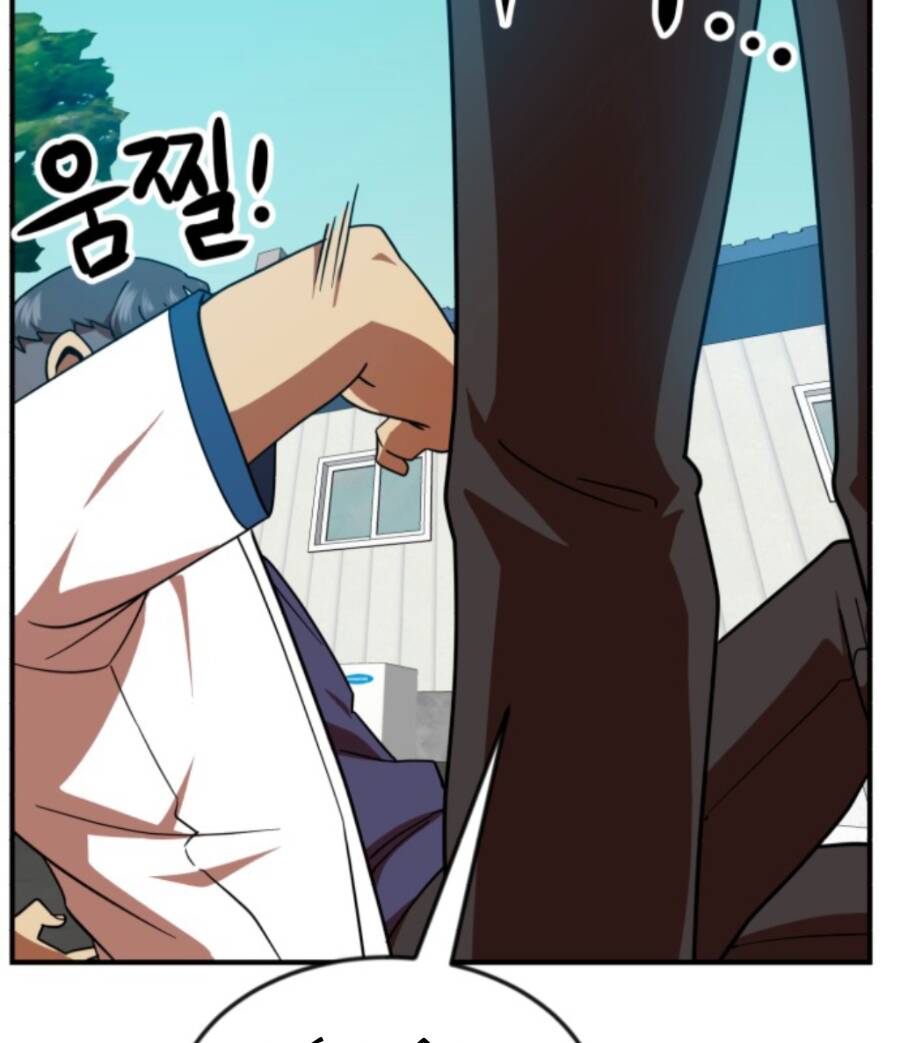 Double Click - Chapter 57 - Page 42