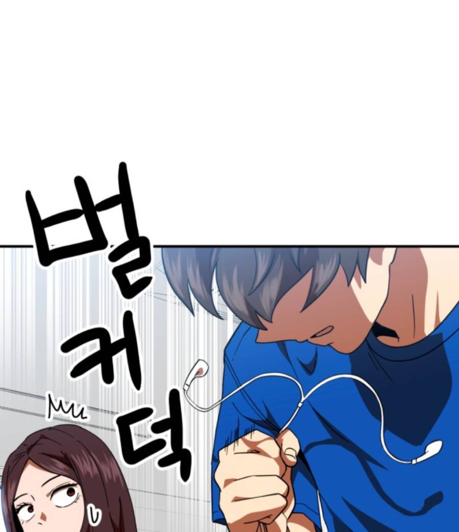 Double Click - Chapter 58 - Page 119