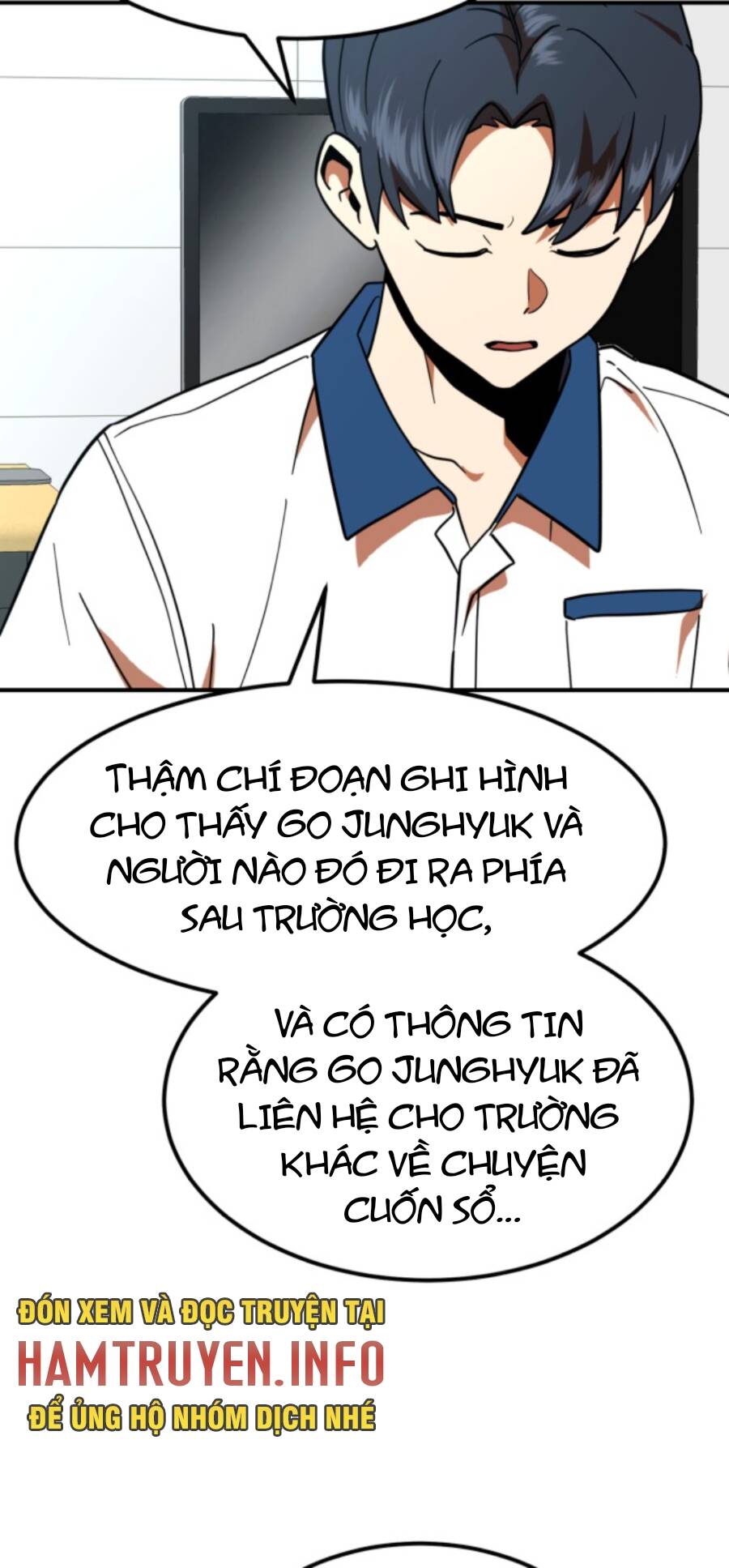 Double Click - Chapter 58 - Page 13