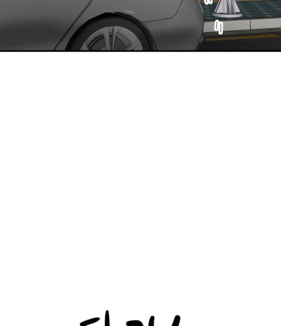 Double Click - Chapter 58 - Page 139