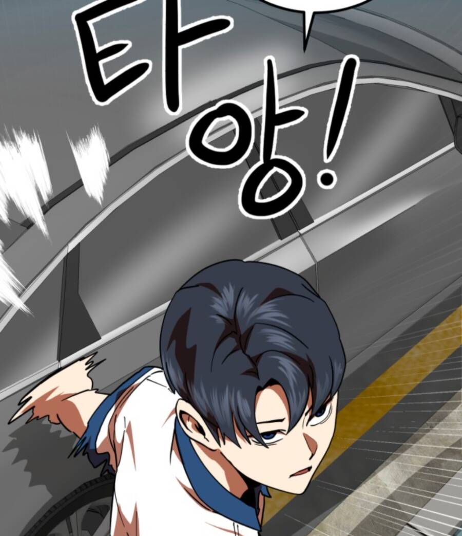 Double Click - Chapter 58 - Page 141