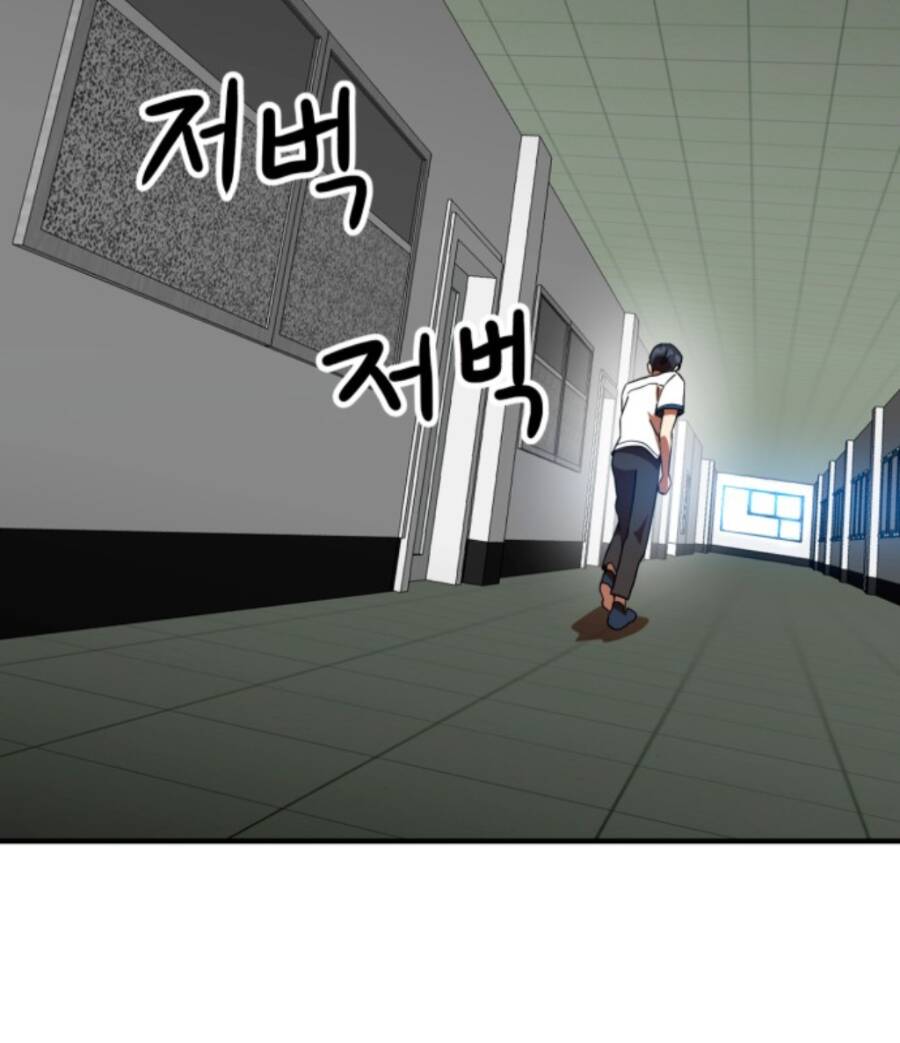 Double Click - Chapter 58 - Page 144