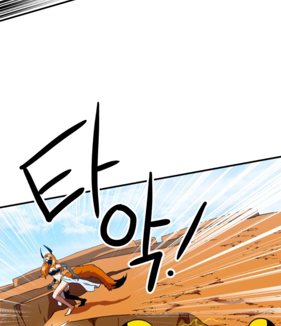 Double Click - Chapter 58 - Page 62