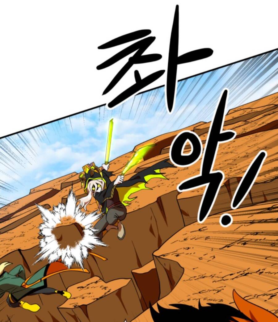 Double Click - Chapter 58 - Page 77