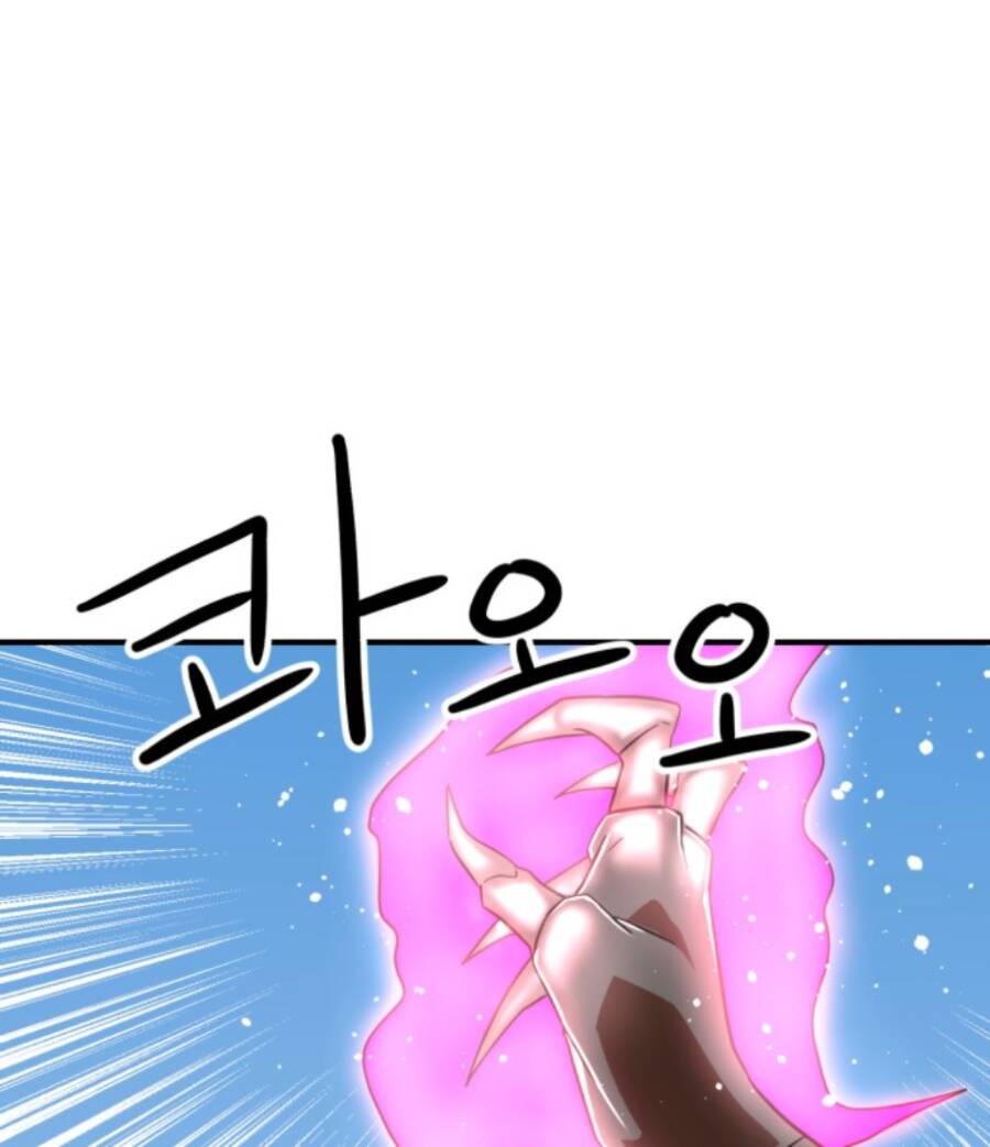 Double Click - Chapter 58 - Page 88