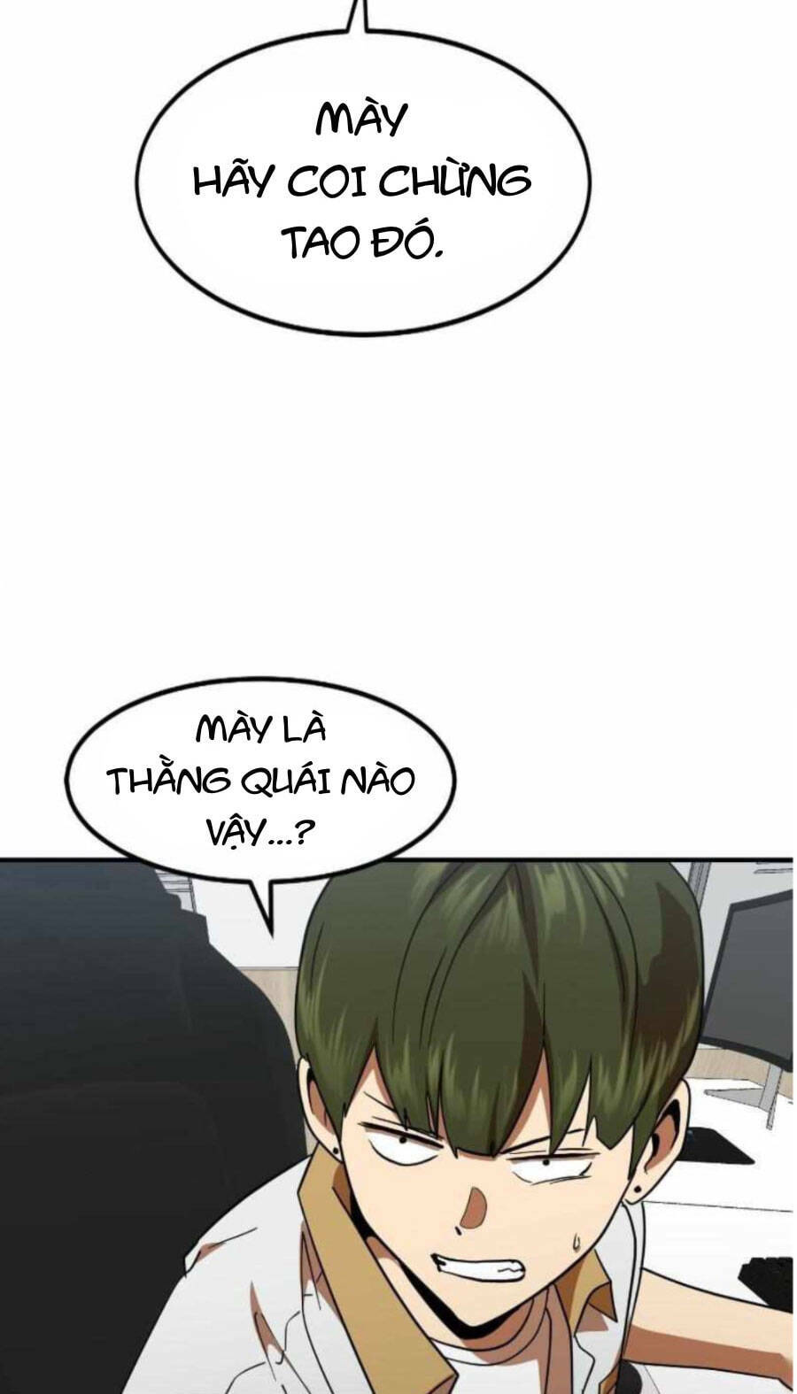 Double Click - Chapter 59 - Page 116