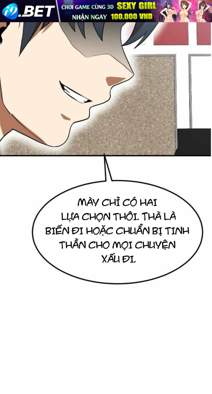 Double Click - Chapter 59 - Page 118