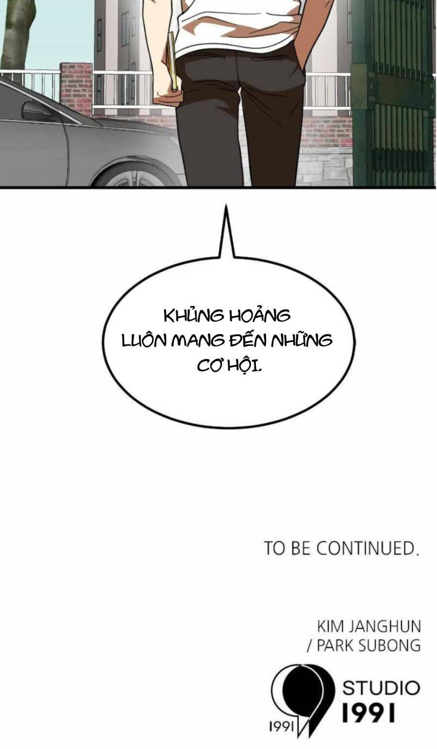 Double Click - Chapter 59 - Page 131