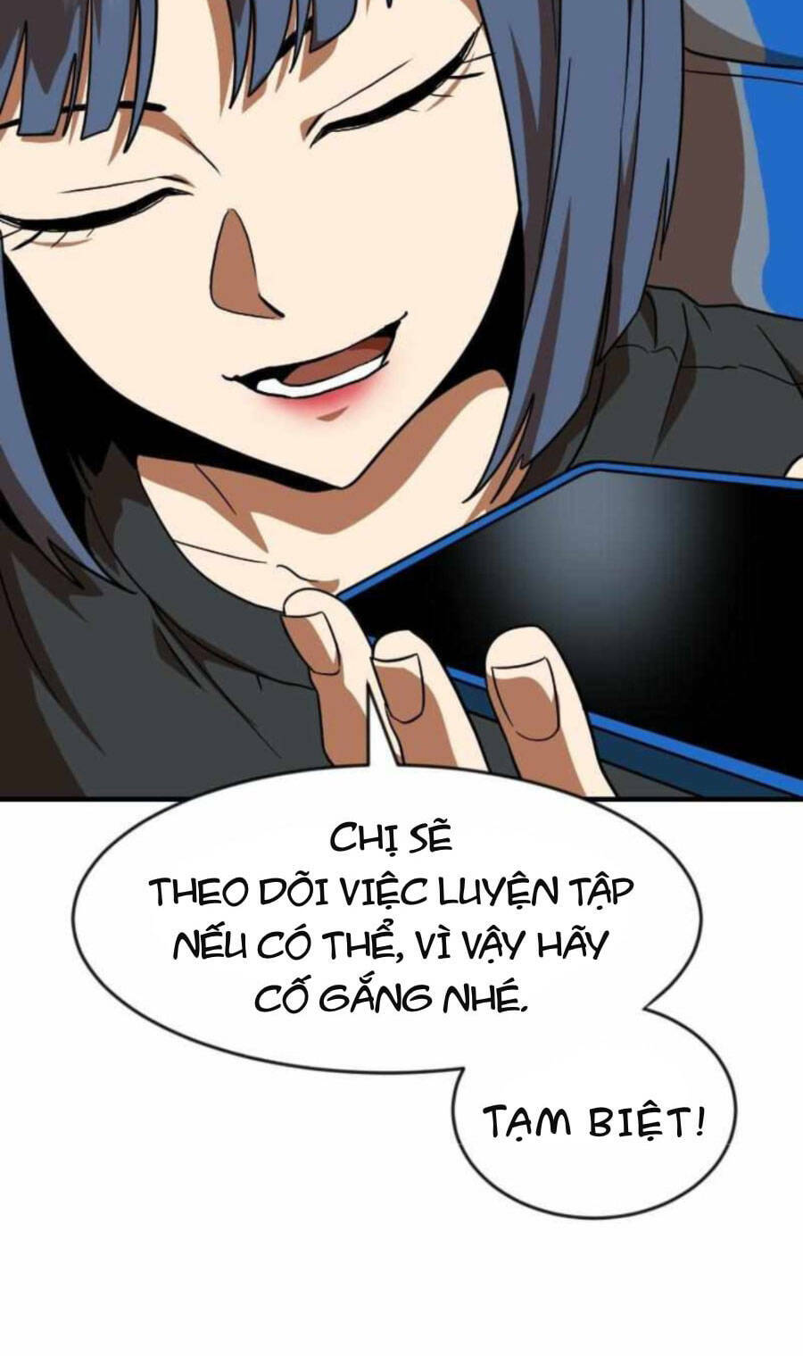 Double Click - Chapter 59 - Page 54