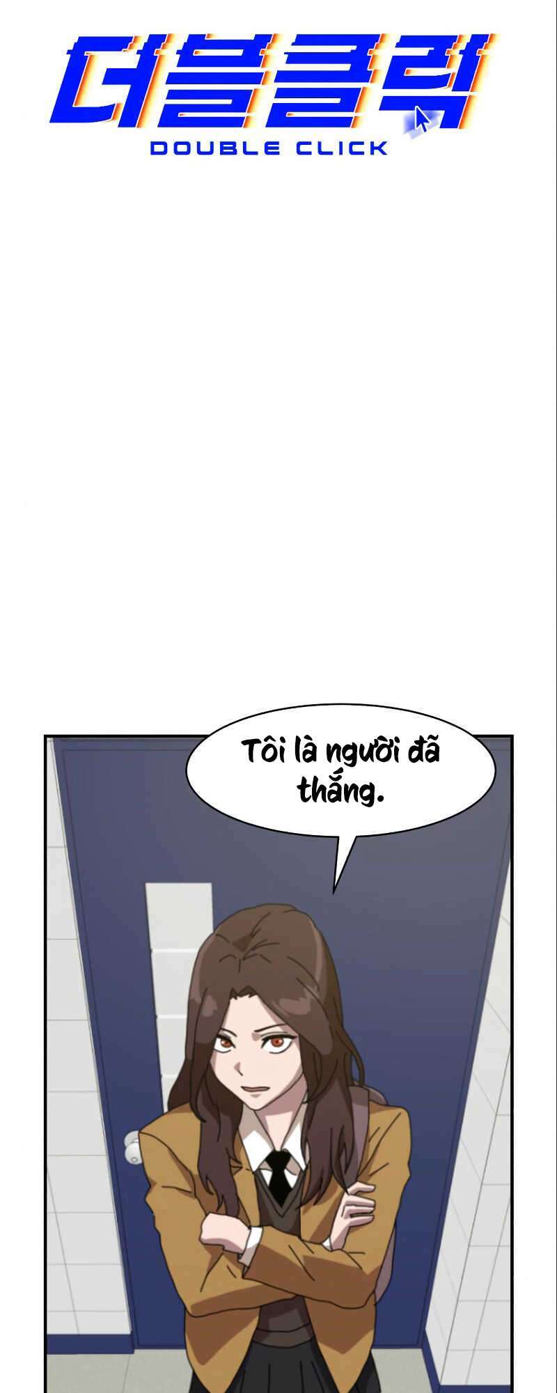 Double Click - Chapter 6 - Page 17