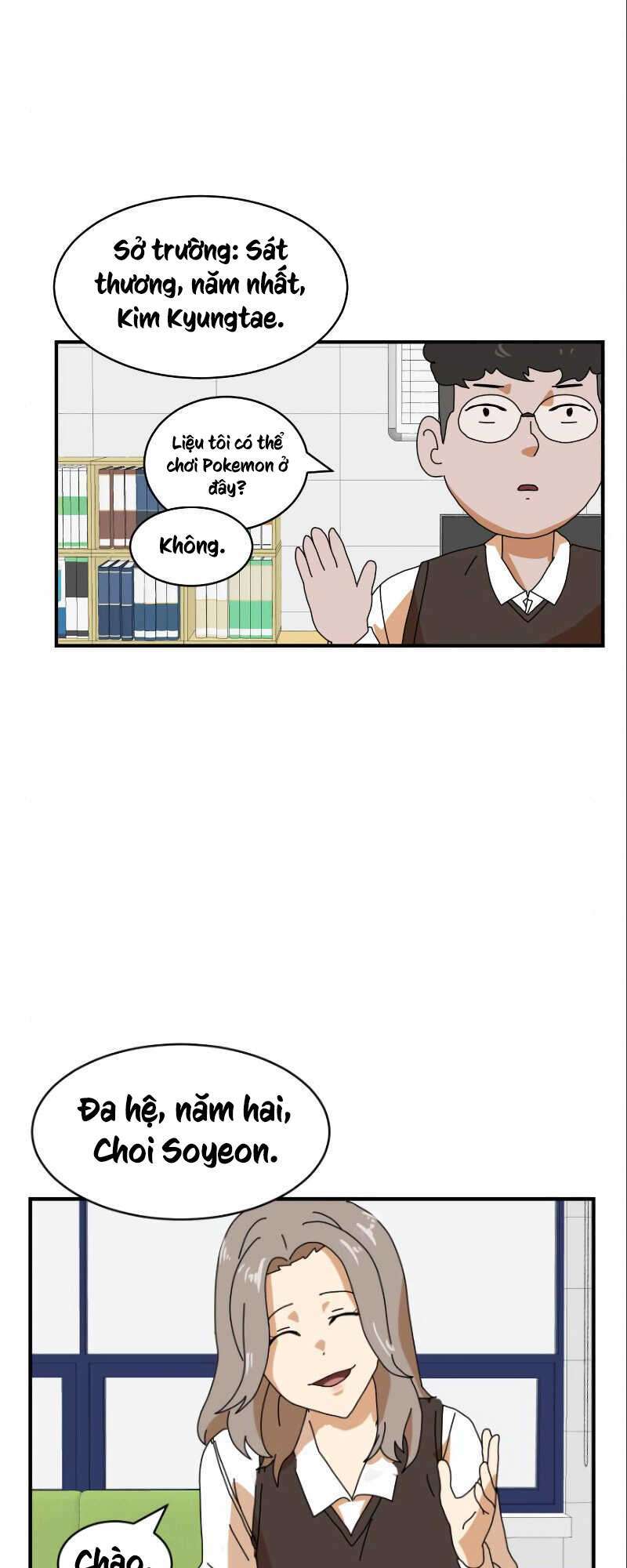 Double Click - Chapter 6 - Page 21