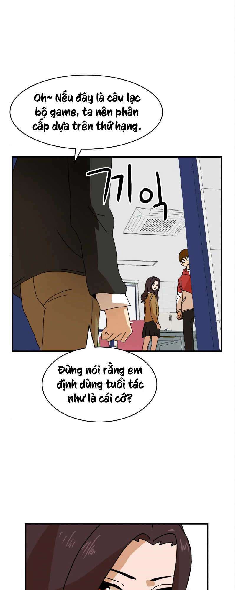 Double Click - Chapter 6 - Page 25