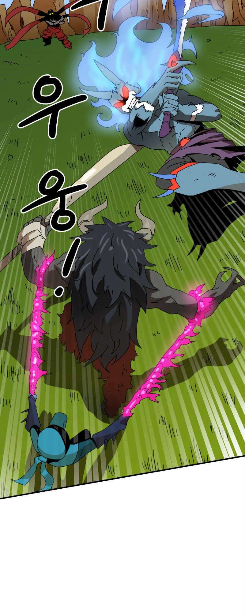 Double Click - Chapter 6 - Page 33