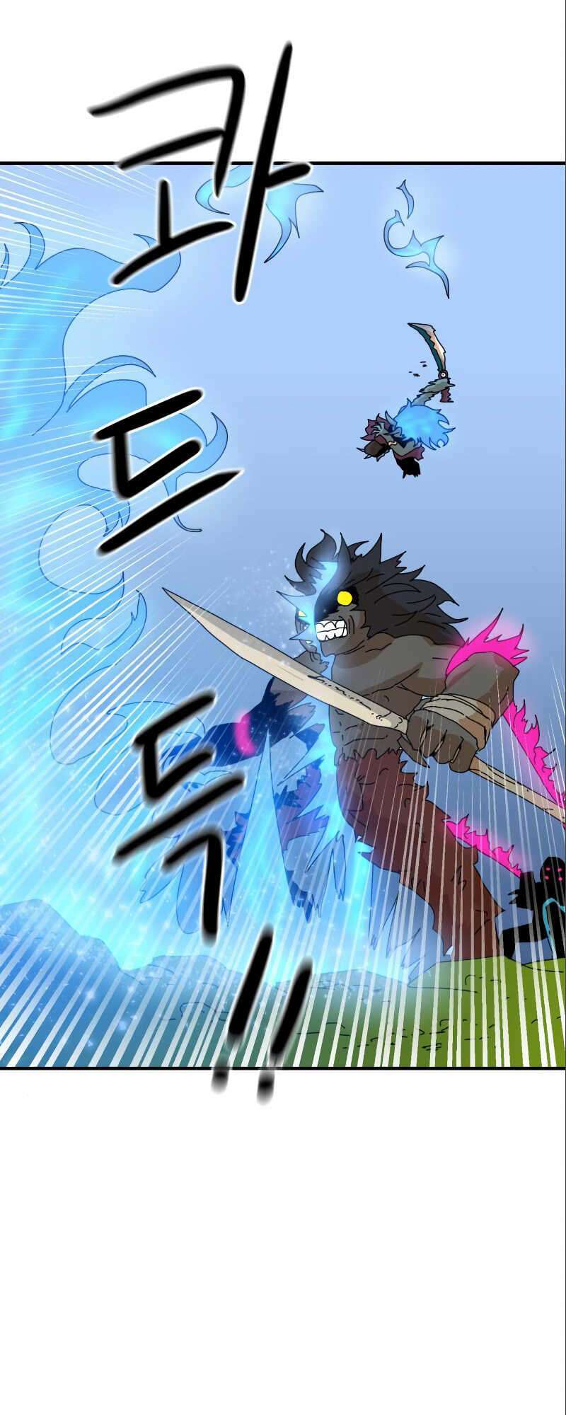 Double Click - Chapter 6 - Page 34