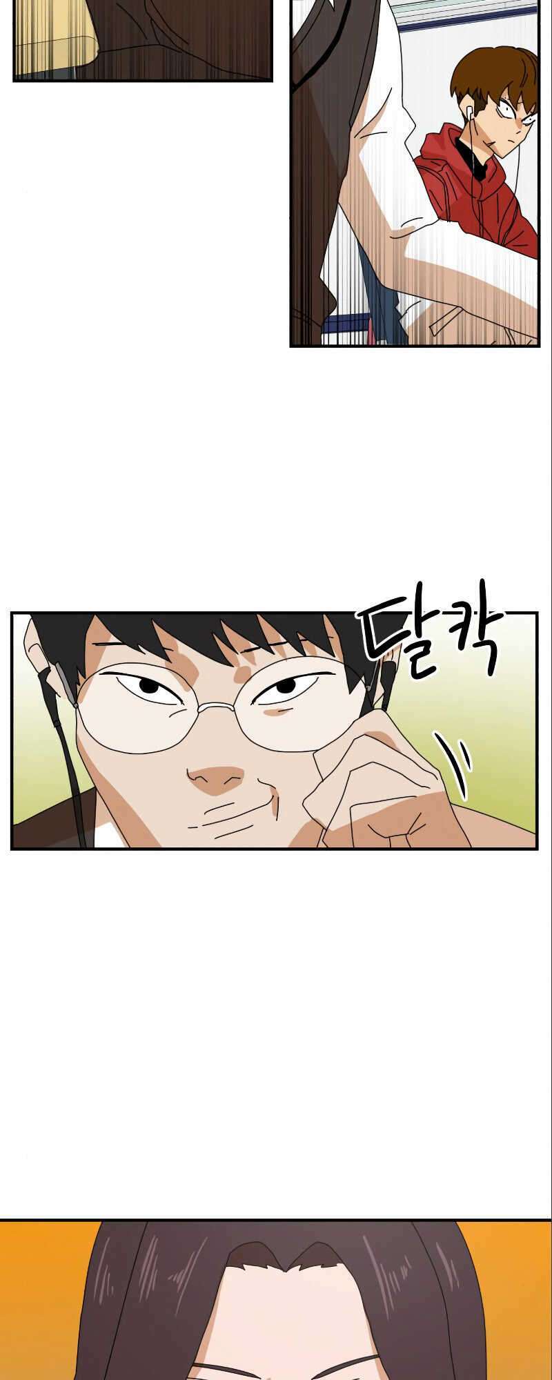 Double Click - Chapter 6 - Page 36