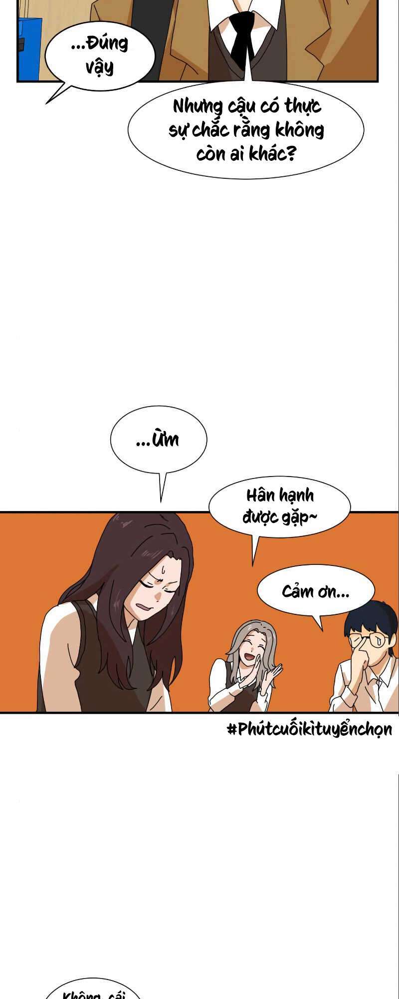 Double Click - Chapter 6 - Page 78