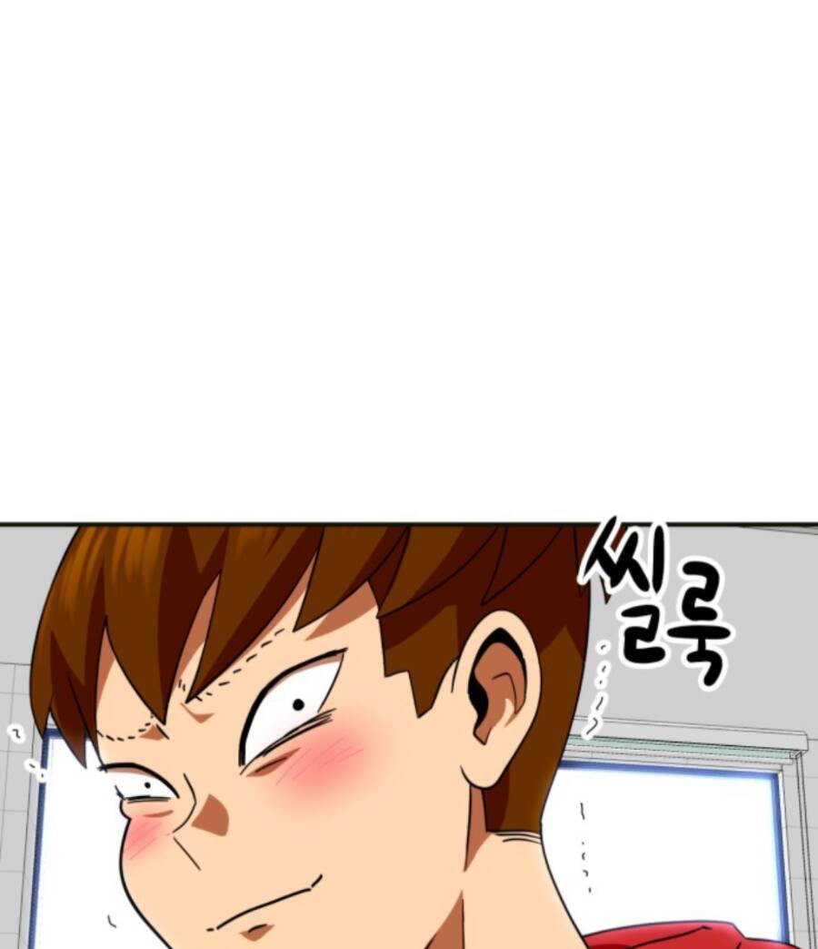 Double Click - Chapter 61 - Page 109