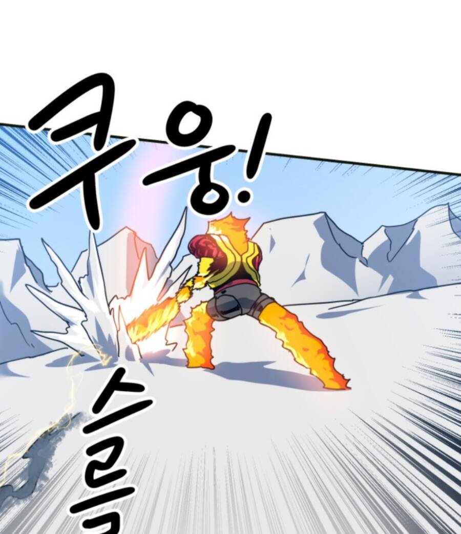 Double Click - Chapter 61 - Page 15