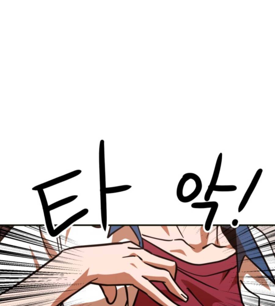 Double Click - Chapter 61 - Page 165