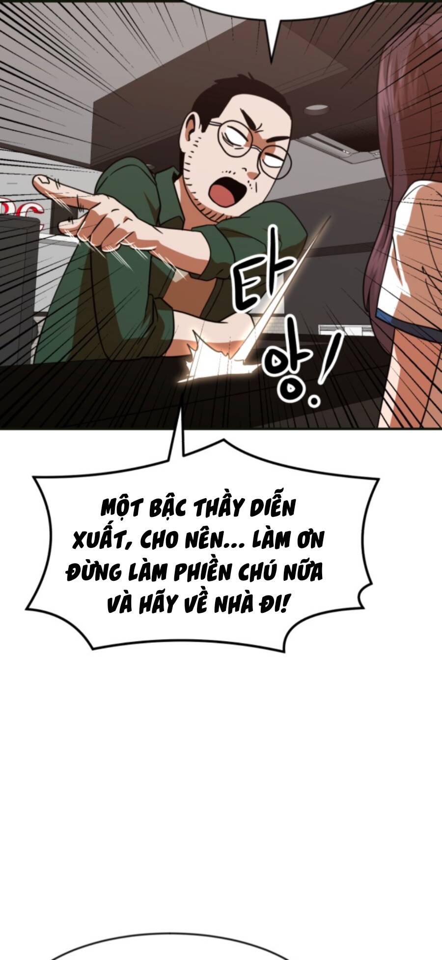 Double Click - Chapter 61 - Page 186