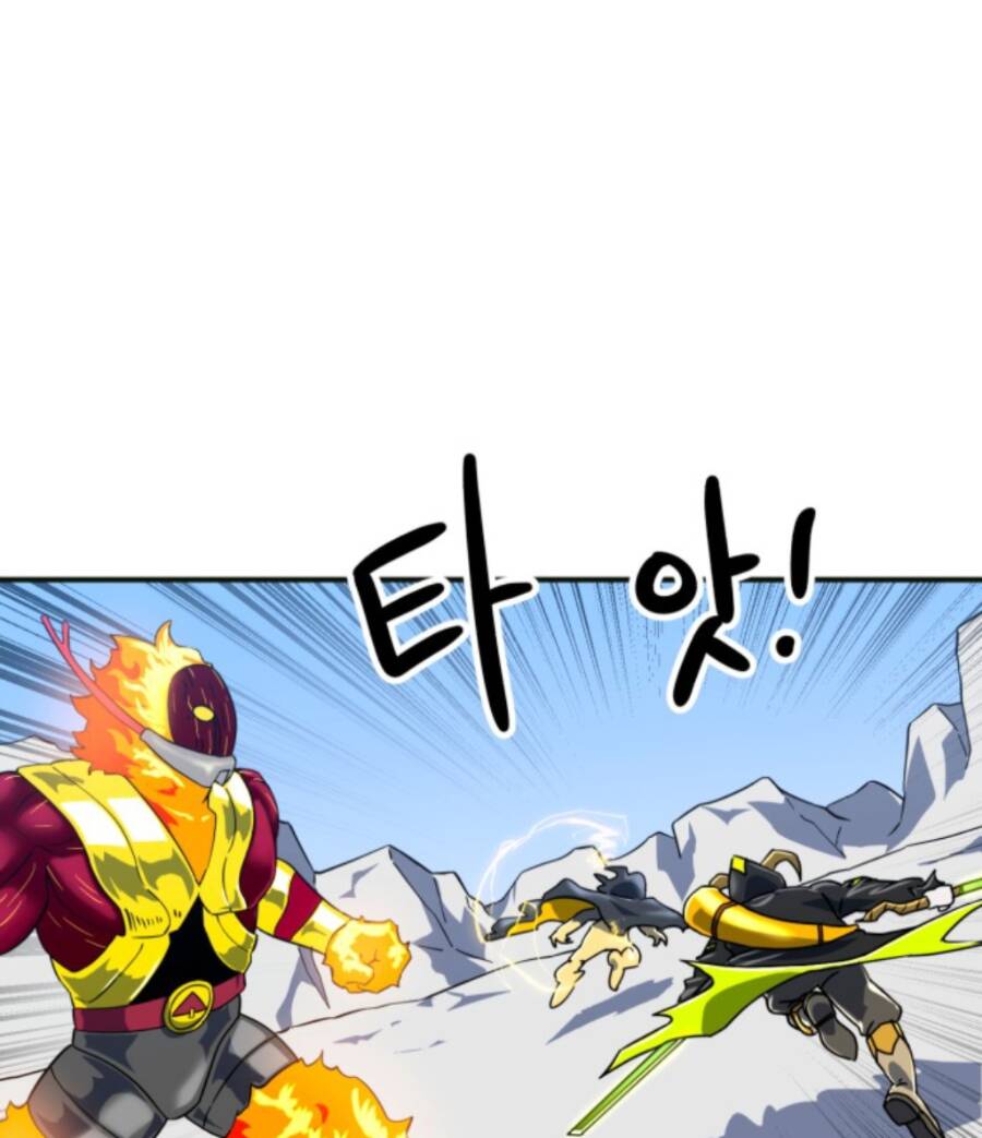 Double Click - Chapter 61 - Page 18