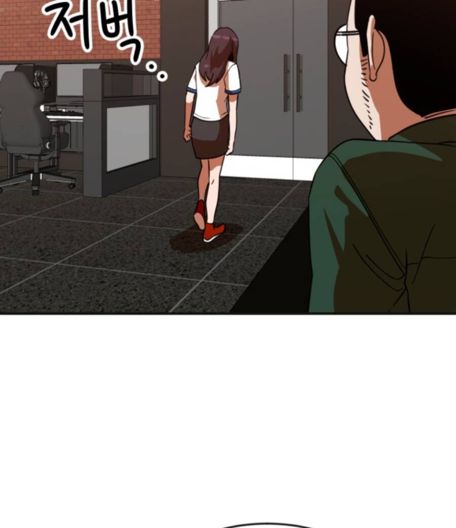 Double Click - Chapter 61 - Page 189