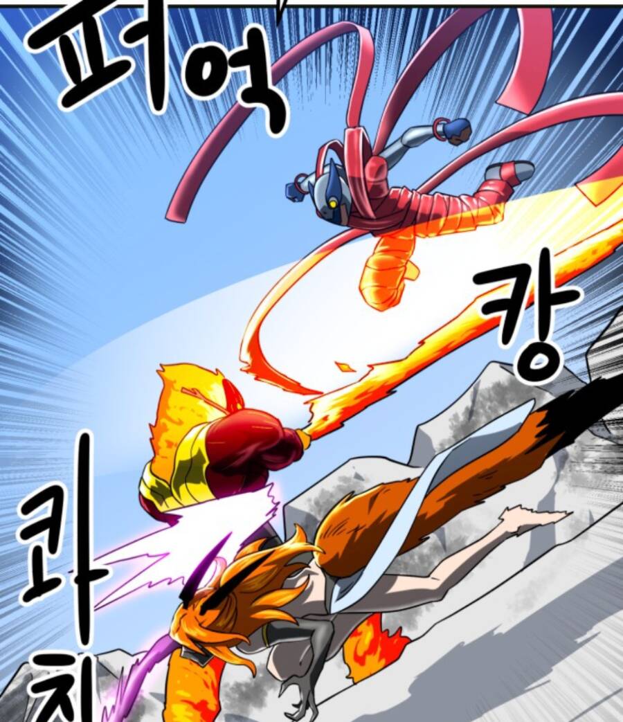 Double Click - Chapter 61 - Page 24