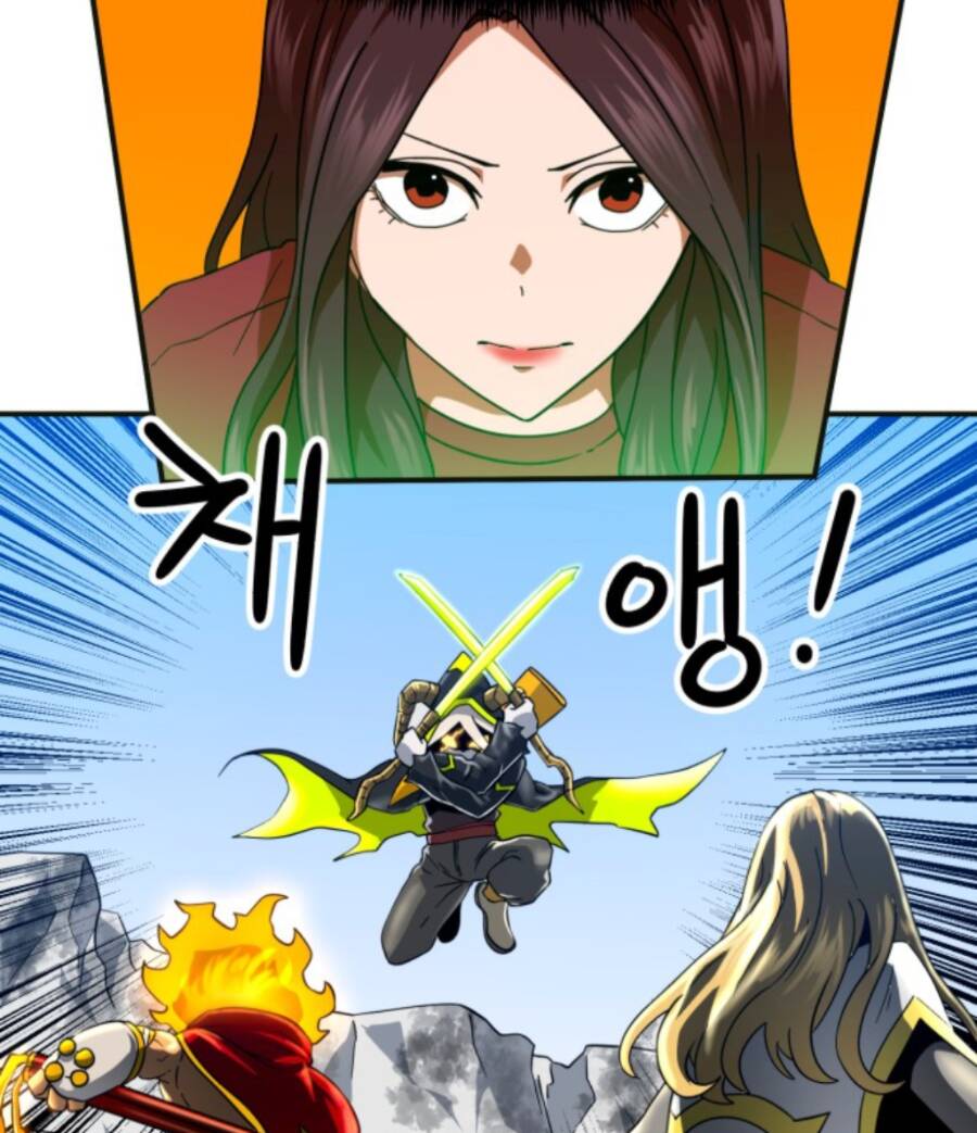 Double Click - Chapter 61 - Page 34