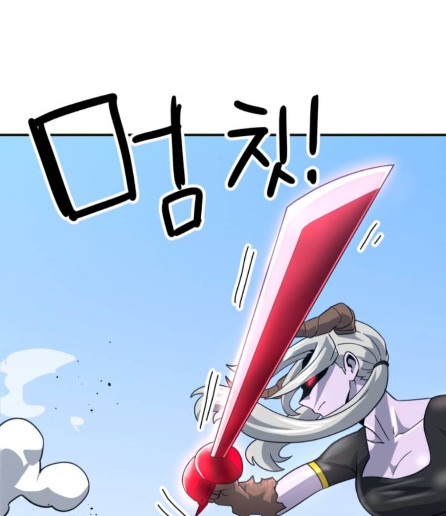 Double Click - Chapter 61 - Page 53