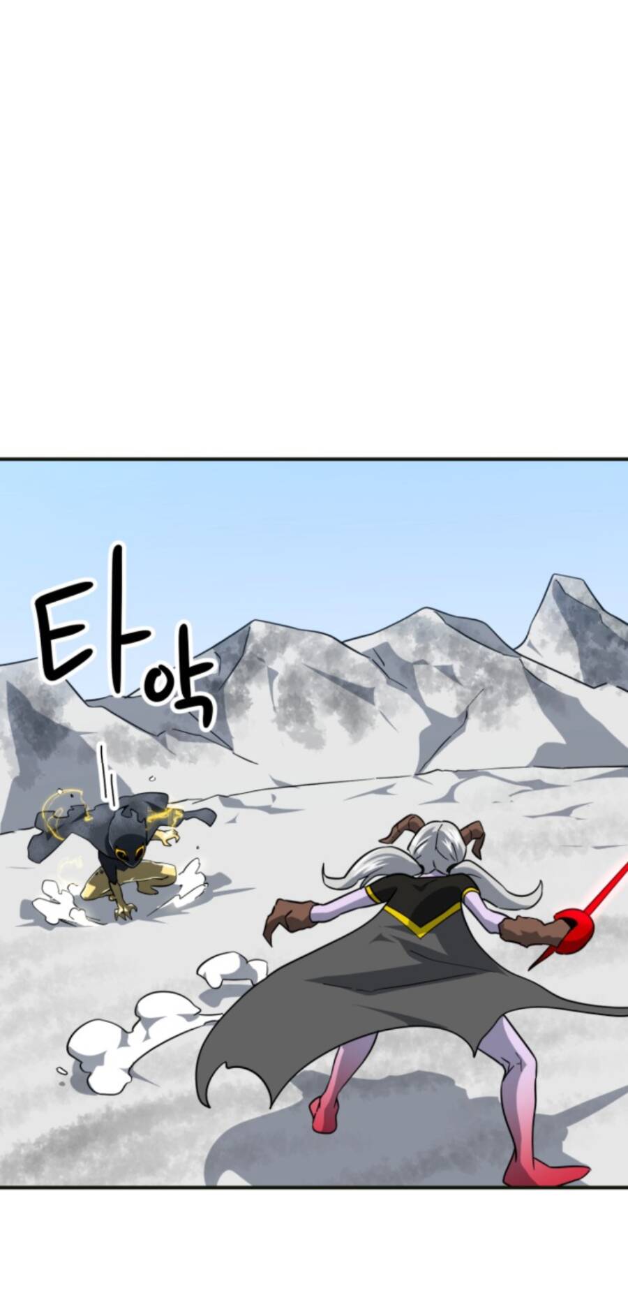 Double Click - Chapter 61 - Page 56