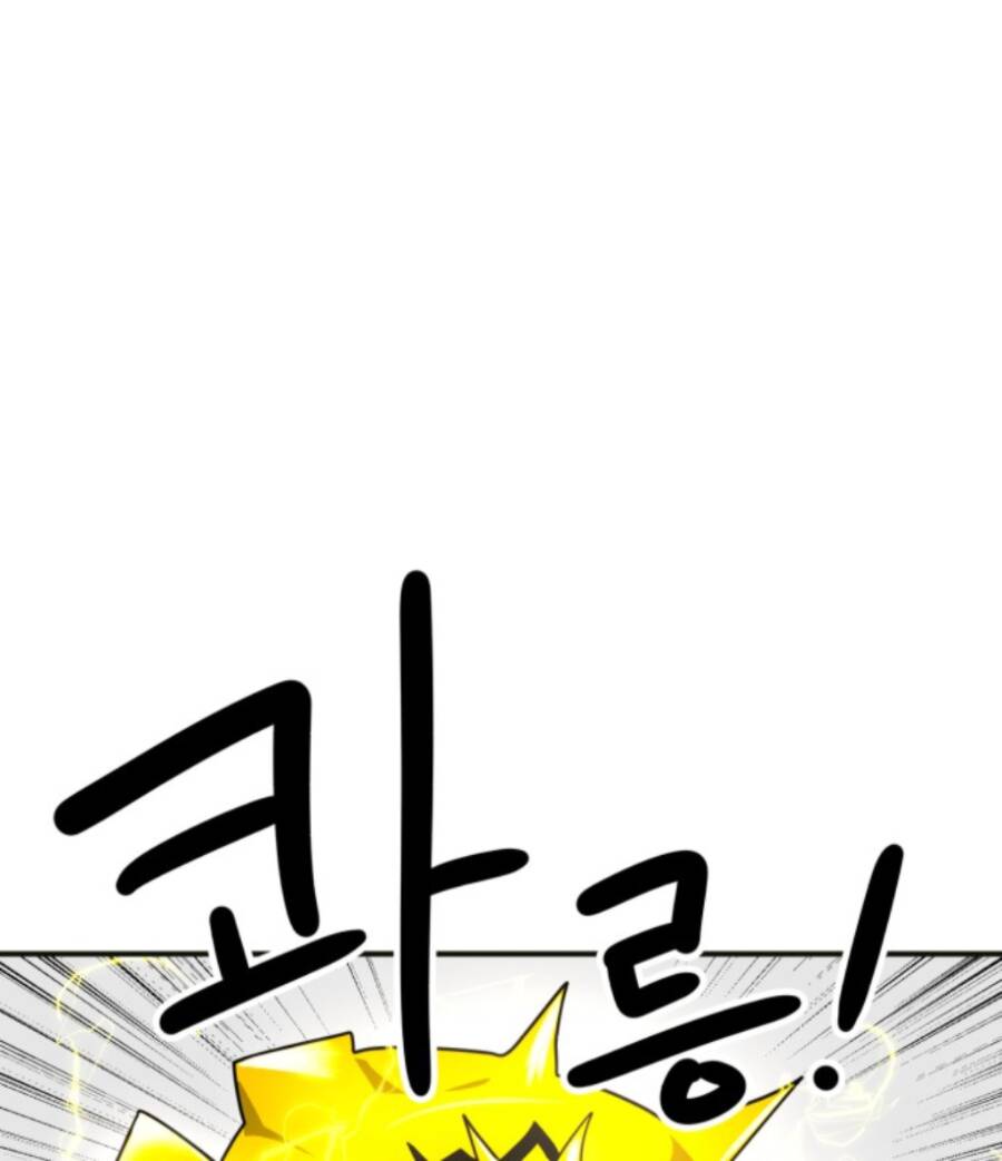 Double Click - Chapter 61 - Page 73