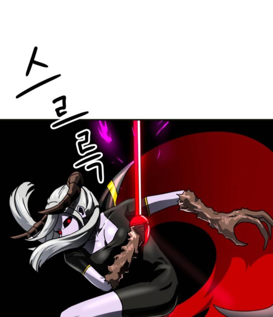 Double Click - Chapter 61 - Page 80