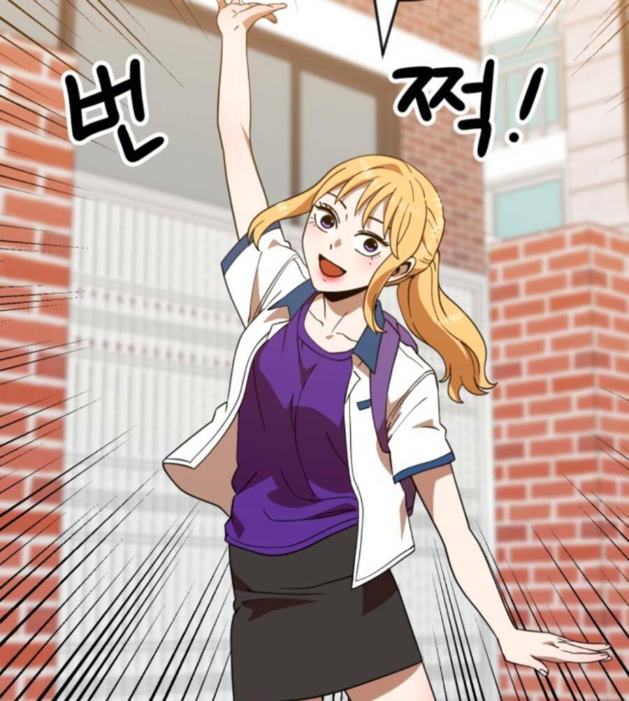 Double Click - Chapter 62 - Page 23