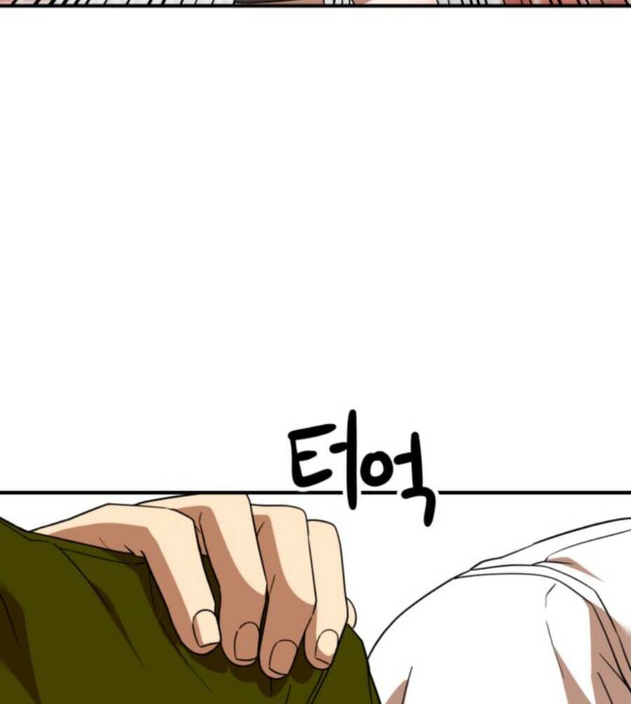 Double Click - Chapter 62 - Page 24