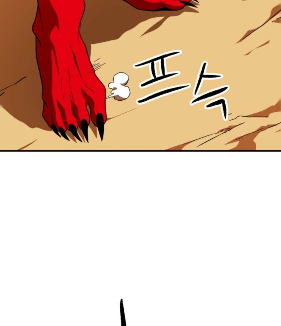 Double Click - Chapter 62 - Page 53