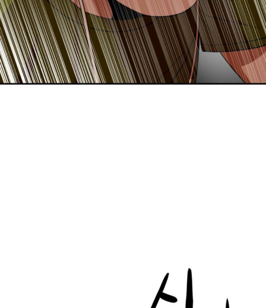 Double Click - Chapter 62 - Page 83