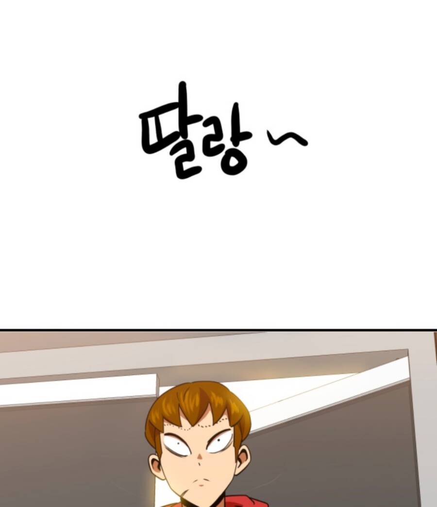 Double Click - Chapter 63 - Page 101