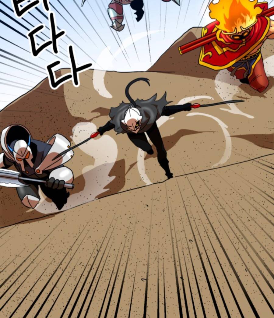 Double Click - Chapter 63 - Page 154