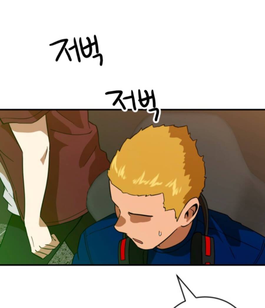 Double Click - Chapter 63 - Page 181