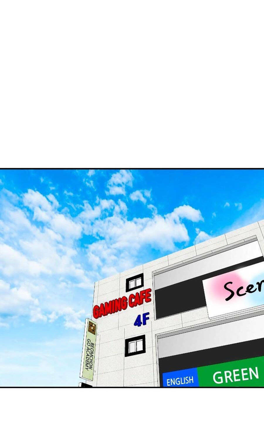 Double Click - Chapter 64 - Page 121