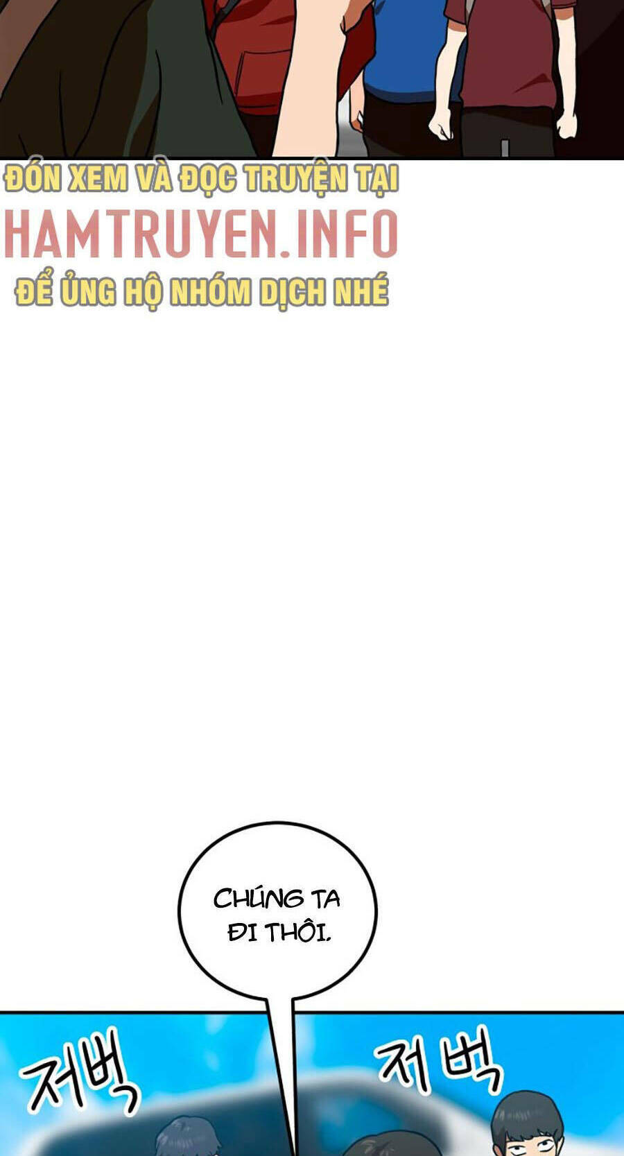 Double Click - Chapter 65 - Page 9