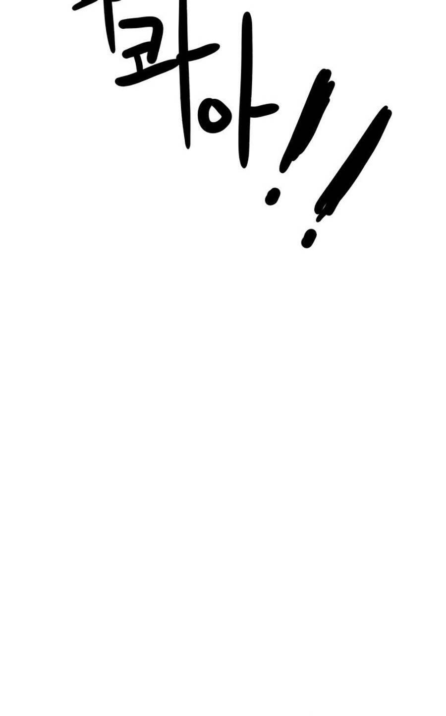 Double Click - Chapter 65 - Page 99