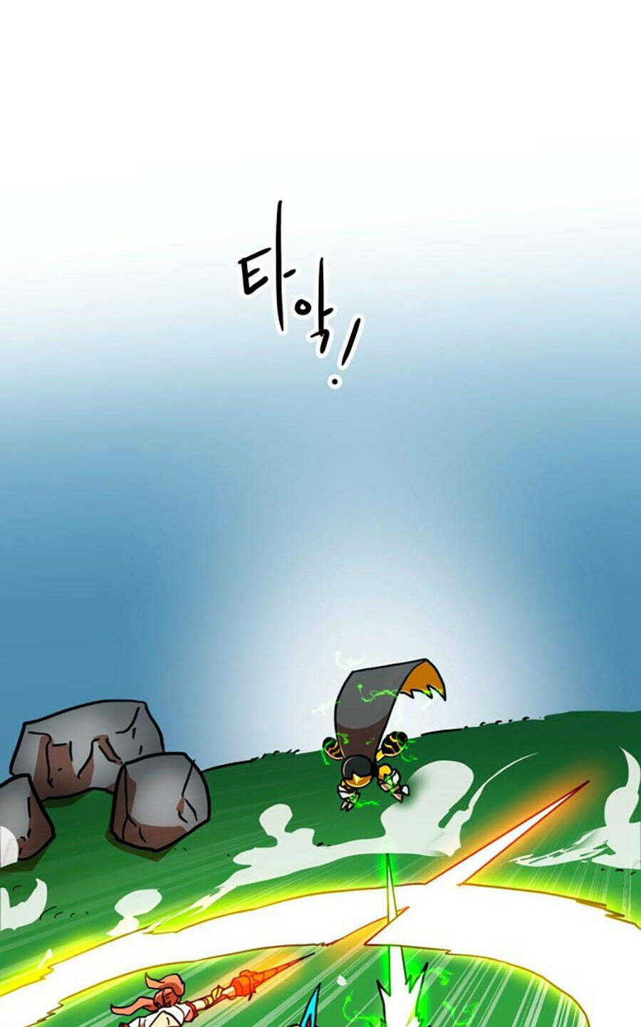 Double Click - Chapter 65 - Page 101