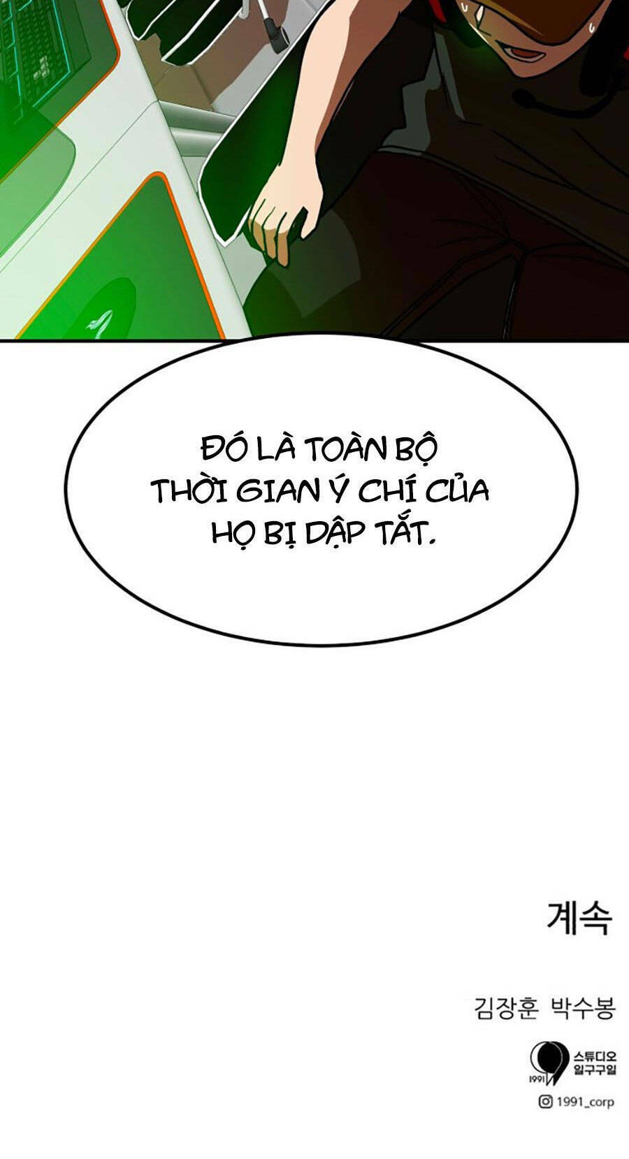 Double Click - Chapter 65 - Page 138