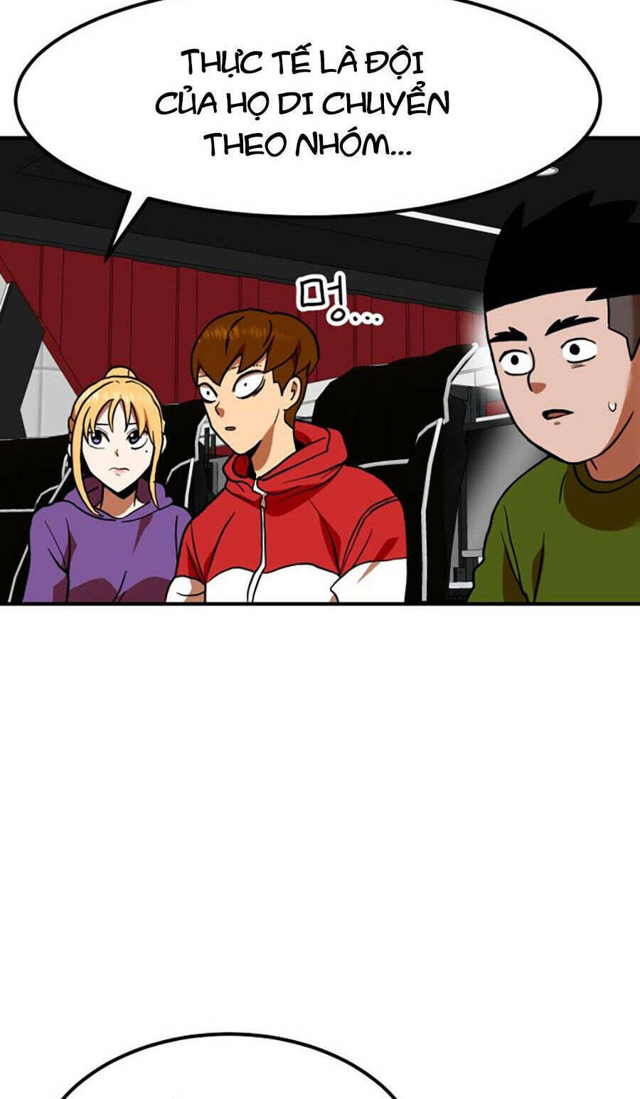 Double Click - Chapter 65 - Page 17